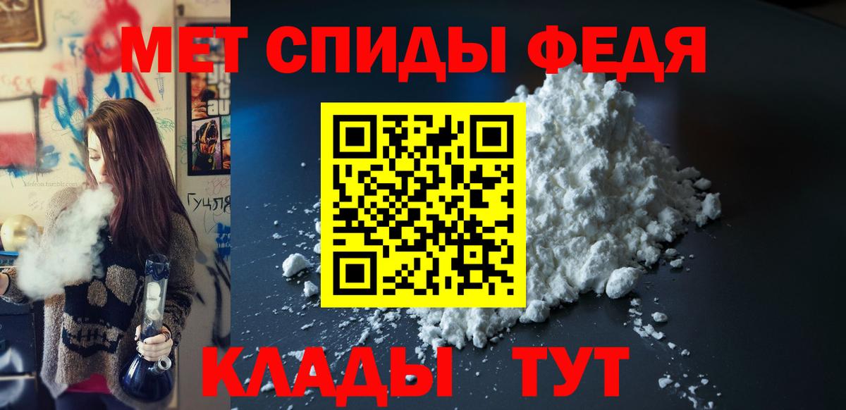 АМФ Premium Советск
