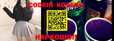 альфа пвп VHQ Будённовск