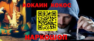гашишное масло Бугуруслан