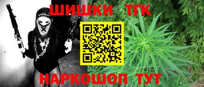 гашишное масло Бугуруслан