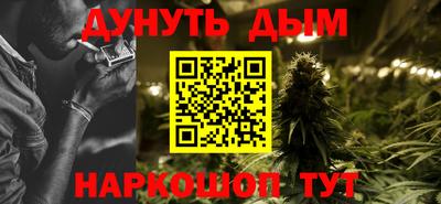 гашишное масло Бугуруслан