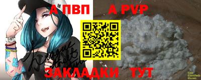 альфа пвп VHQ Будённовск