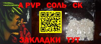 гашишное масло Бугуруслан