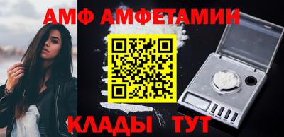альфа пвп VHQ Будённовск