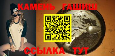 гашишное масло Бугуруслан