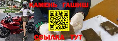 альфа пвп VHQ Будённовск