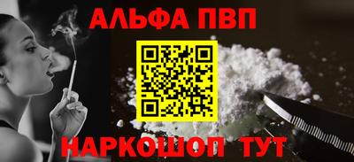 гашишное масло Бугуруслан
