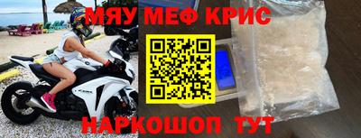 альфа пвп VHQ Будённовск