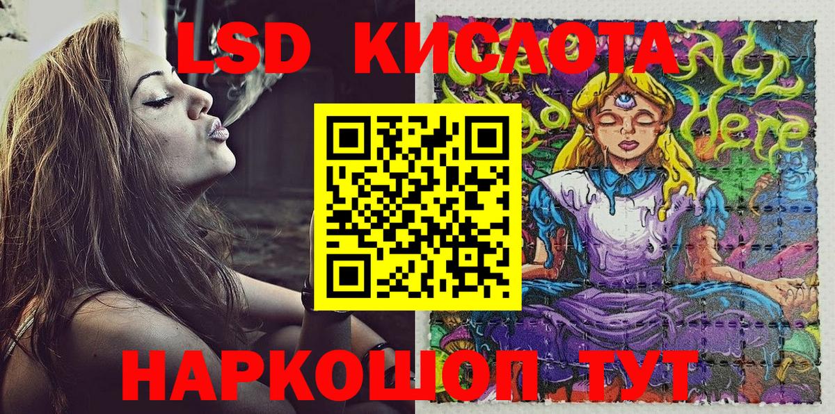 Марки NBOMe 1,8мг  Вход с VPN  Советск  Марки NBOMe 1,8мг 