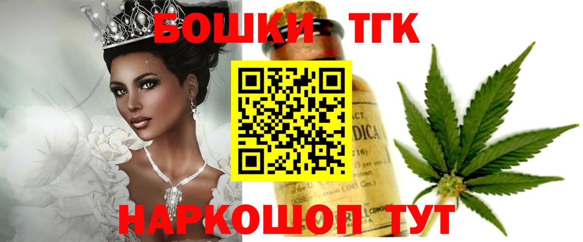 Советск  МАРИХУАНА тримм  МАРИХУАНА гибрид  Канабис AK-47  Шишки марихуана марихуана  Вход с VPN 